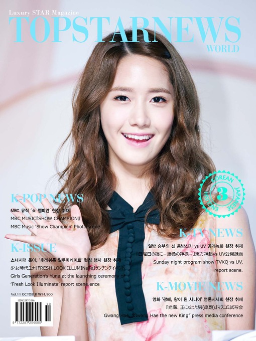 Title details for Top Star News, Volume 6 by Social Media Networks - Available